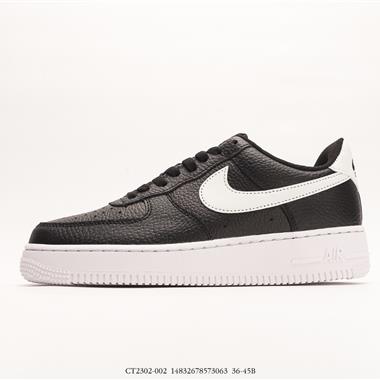 Nike Air Force 1 Low 空軍一號低幫百搭休閑運動板鞋