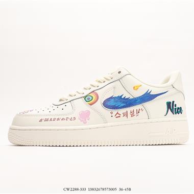 Nike Air Force 1 '07 LowBeigeGraffiti空軍一號經典低幫百搭休閑運動板鞋
