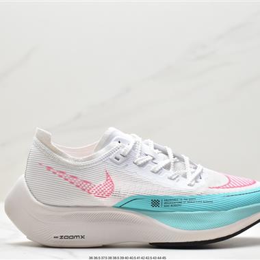 Nike ZoomX Vaporfly Next%馬拉松二代