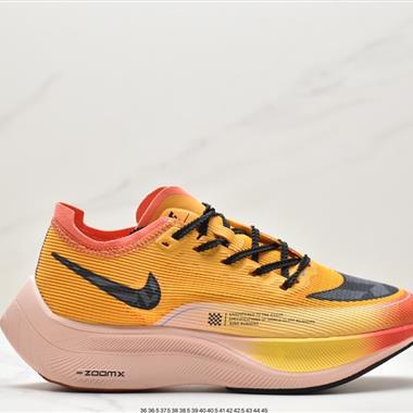 Nike ZoomX Vaporfly Next%馬拉松二代