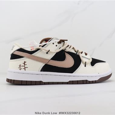 Nike Dunk Low SB低幫板鞋