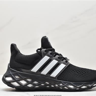 Adidas ULTRABOOST WEB NDA 新款爆米花減震跑鞋 