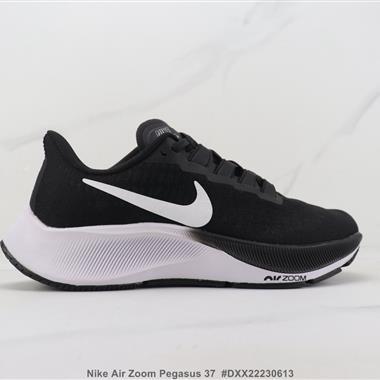 Nike Air Zoom Pegasus 37 代減震跑步鞋