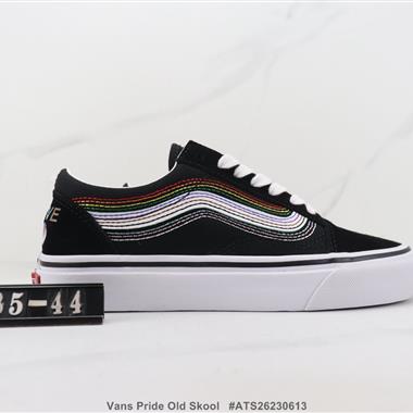 Vans Pride Old Skool 低幫休閑鞋