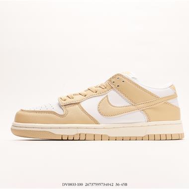 Nike SB Dunk Low Retro GSTan White扣籃系列低幫休閑運動滑板板鞋