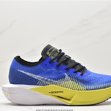 Nike ZoomX Vaporfly Next% 3馬拉松跑步鞋