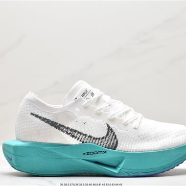 Nike ZoomX Vaporfly Next% 3馬拉松跑步鞋