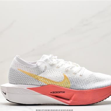 Nike ZoomX Vaporfly Next% 3馬拉松跑步鞋