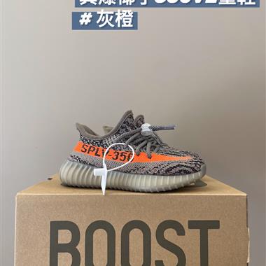 Adidas 椰子 Yeezy 350童鞋