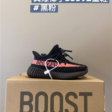 Adidas 椰子 Yeezy 350童鞋