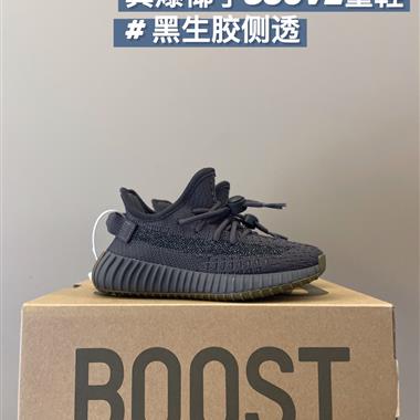 Adidas 椰子 Yeezy 350童鞋