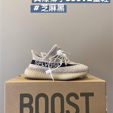 Adidas 椰子 Yeezy 350童鞋