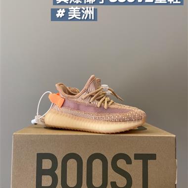 Adidas 椰子 Yeezy 350童鞋