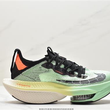 Nike Air Zoom Alphafly NEXT% 2 "Proto" 