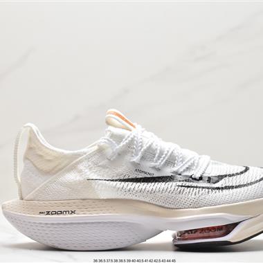 Nike Air Zoom Alphafly NEXT% 2 "Proto" 