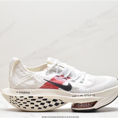 Nike Air Zoom Alphafly NEXT% 2 "Proto" 