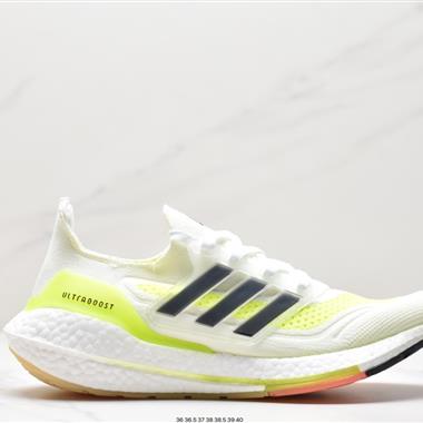 Adidas Ultraboost DNA UB21全掌爆米花休閑運動跑鞋