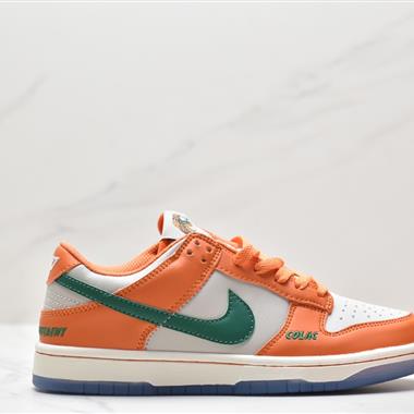 Nike SB Dunk Low "Famu" 