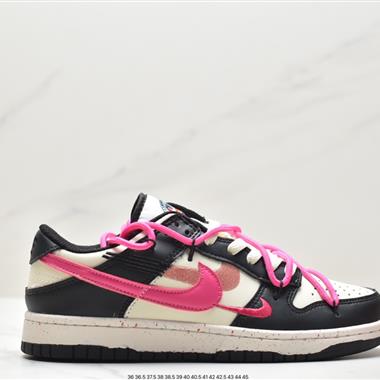 Nike SB Dunk Low"Milk White/Pink/Smile"