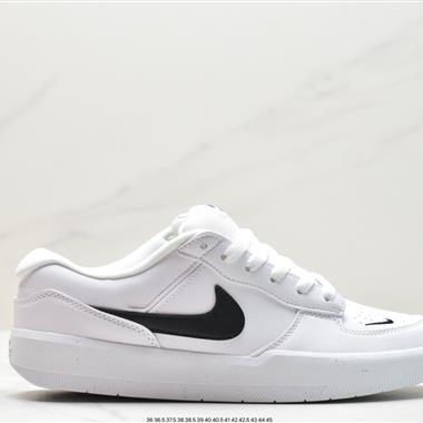 Nike SB Force 58