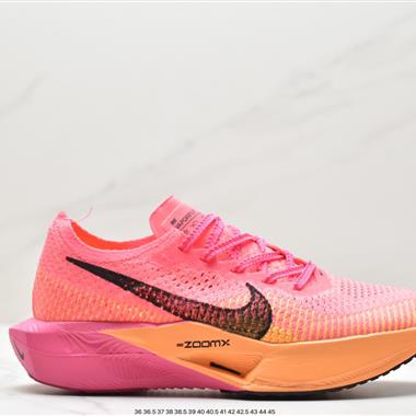 Nike ZoomX Vaporfly Next% 3馬拉松跑步鞋 