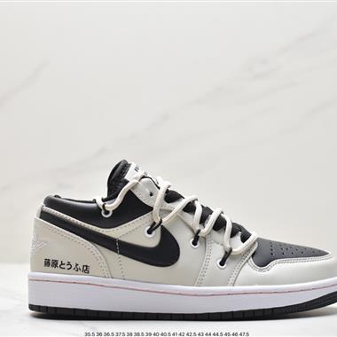 Nike Air Jordan 1 Low 