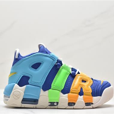 Nike WMNS Air More Uptempo GS」Barely Green0「皮蓬初代系列經典高街百搭休閑運動文化籃球鞋