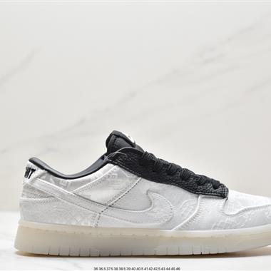 Fragment Design x Clot x Nike SB Dunk Low"20th Anniversary/White Silk"