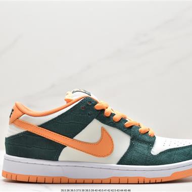 Nike SB Dunk Low 扣籃系列 復古低幫休閑運動滑板板鞋