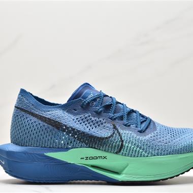 Nike ZoomX Vaporfly Next% 3馬拉松跑鞋