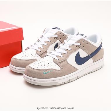 Nike SB Dunk Low 扣籃系列 復古低幫休閑運動滑板板鞋