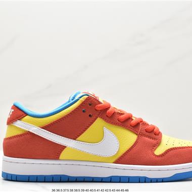 Nike SB Dunk Low