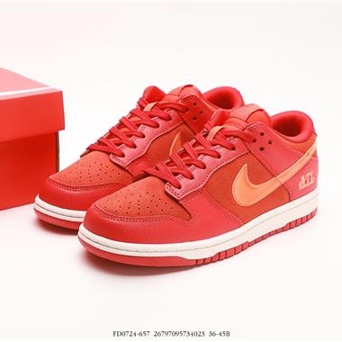 Nike SB Dunk Low 扣籃系列 復古低幫休閑運動滑板板鞋