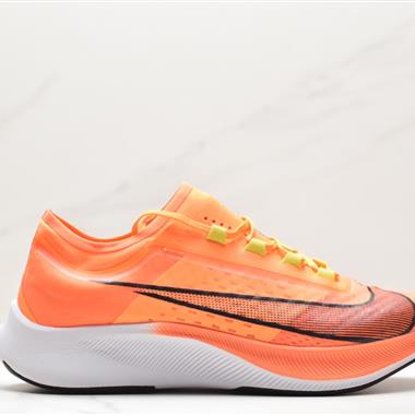 Nike ZOOM FLY 3馬拉松緩震運動跑步鞋