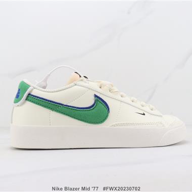 Nike Blazer Mid '77 開拓者低幫板鞋 