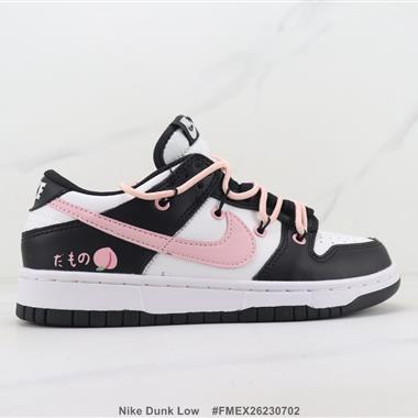 Nike Dunk Low Sb低幫板鞋