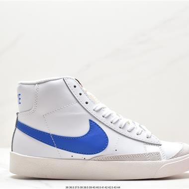 Nike Blazer  Mid ‘77 SUEDE