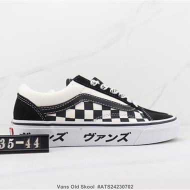 Vans Old Skool  低幫休閑鞋