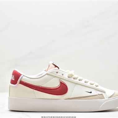 Nike Blazer Low 『77 開拓者低幫休閑運動板鞋