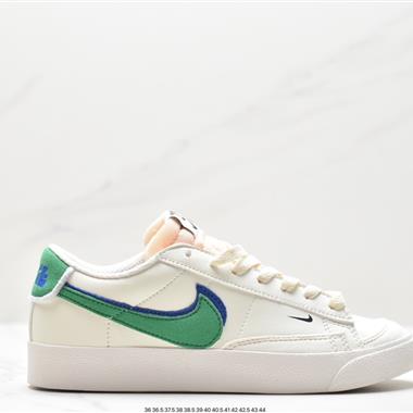 Nike Blazer Low 『77 開拓者低幫休閑運動板鞋