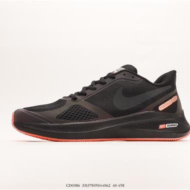 Nike  Air Zoom STRUCTURE 7X 登月跑鞋超輕跑步鞋
