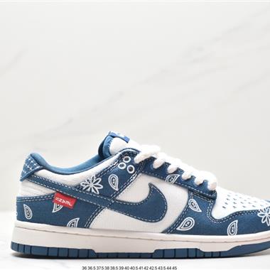 Nike SB Dunk Retro Low」Industrial Blue Sashiko「扣籃系列低幫休閑運動滑板板鞋