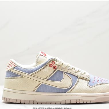 Nike SB Dunk Retro Low」Industrial Blue Sashiko「扣籃系列低幫休閑運動滑板板鞋