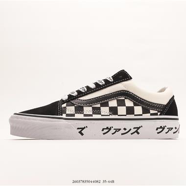 Vans Sk8 Low reissue SF