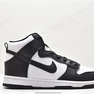 Nike Wmns SB Dunk High"Panda"扣籃系列高幫休閑運動滑板板鞋