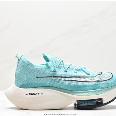 Nike Air Zoom Alphafly NEXT% 馬拉松 系列 全新馬拉松氣墊輕量超跑競速運動慢跑鞋