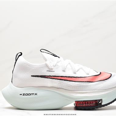 Nike Air Zoom Alphafly NEXT% 馬拉松 系列 全新馬拉松氣墊輕量超跑競速運動慢跑鞋