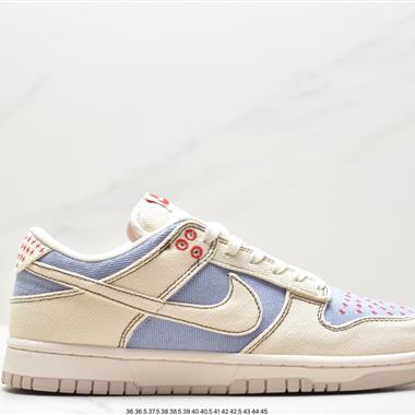 Nike SB Dunk Retro Low」Industrial Blue Sashiko「扣籃系列低幫休閑運動滑板板鞋