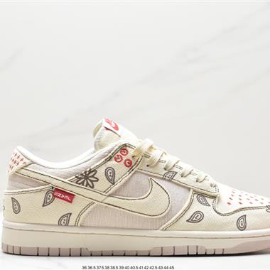 Nike SB Dunk Retro Low」Industrial Blue Sashiko「扣籃系列低幫休閑運動滑板板鞋