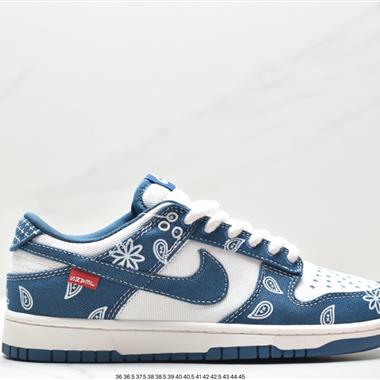 Nike SB Dunk Retro Low」Industrial Blue Sashiko「扣籃系列低幫休閑運動滑板板鞋